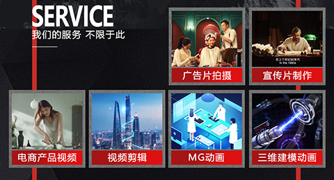 視頻圖片制作、直播間打造服務(wù)